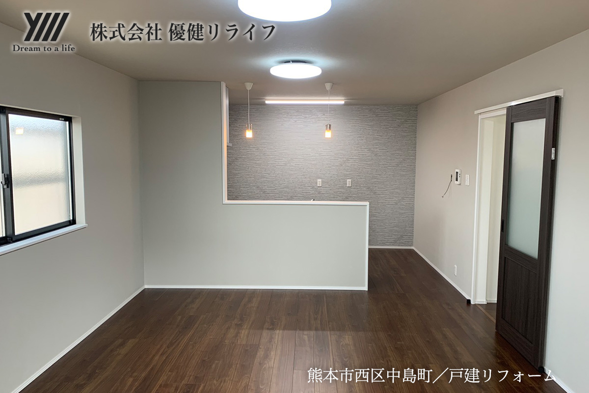 熊本市西区中島町／戸建住宅リフォーム