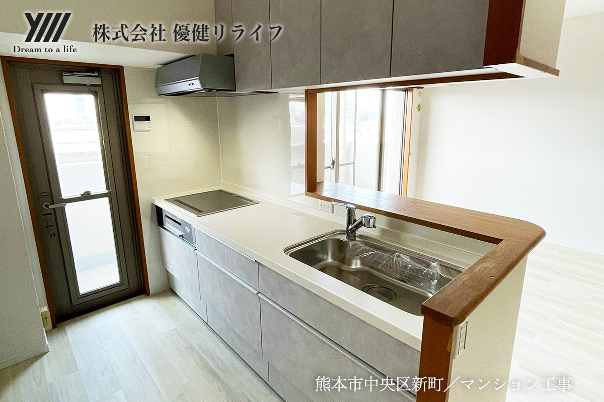 熊本市中央区新町／マンション工事