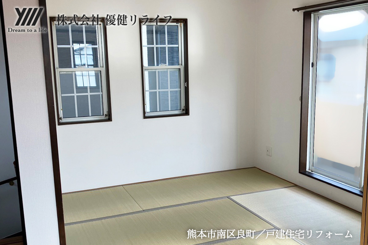 熊本市南区良町／戸建住宅リフォーム